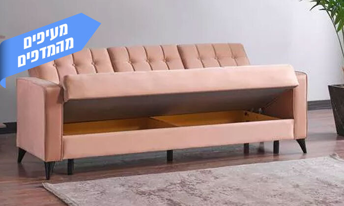 3 ספה תלת מושבית נפתחת עם ארגז מצעים דגם סקאר - בז'