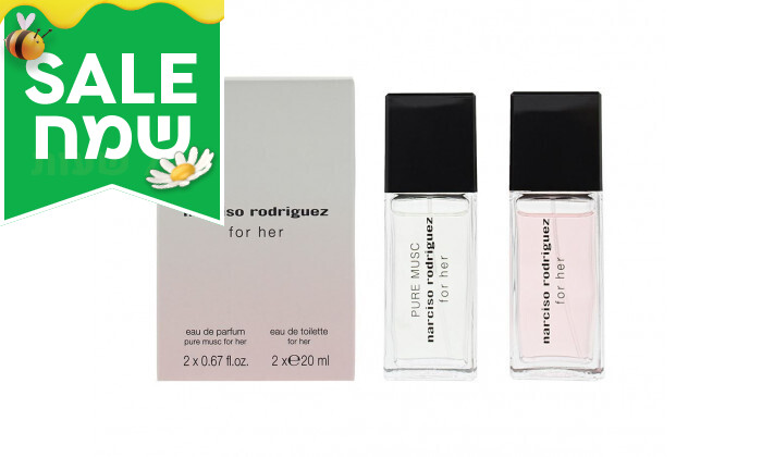 מארז 2 יחידות בושם Narciso Rodriguez לנשים 20 מ"ל | גרו (גרופון)