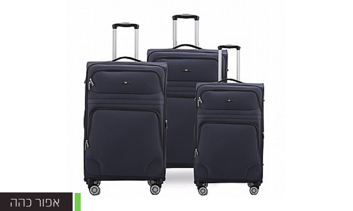6 סט 3 מזוודות בד 20, 24 ו-28 אינץ' CASTLEGATE SWISS - צבעים לבחירה