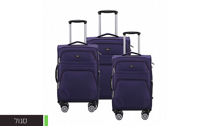 8 סט 3 מזוודות בד 20, 24 ו-28 אינץ' CASTLEGATE SWISS - צבעים לבחירה
