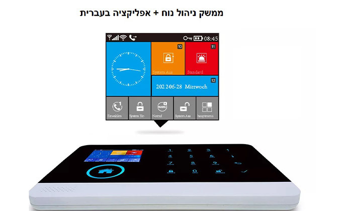 3 מערכת אזעקה ואבטחה אלחוטית VISIONTEK דגם try22 עם אפליקציה בעברית