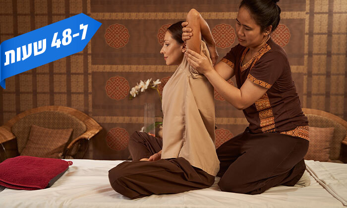 3 ל-48 שעות: עיסוי תאילנדי זוגי ב-Daw Thai Massage, תל אביב