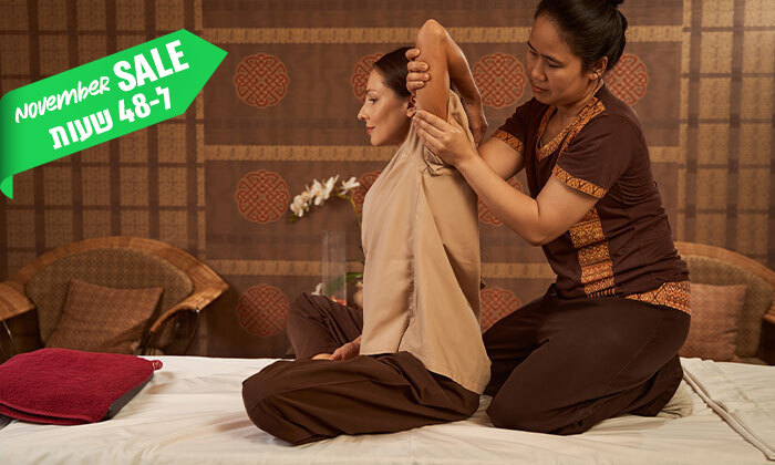 3 ל-48 שעות: עיסוי תאילנדי זוגי לבחירה ב-Daw Thai Massage, תל אביב