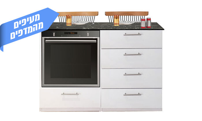 5 אי אחסון למטבח עם פינת אוכל ותא לתנור בילט אין - צבעים לבחירה