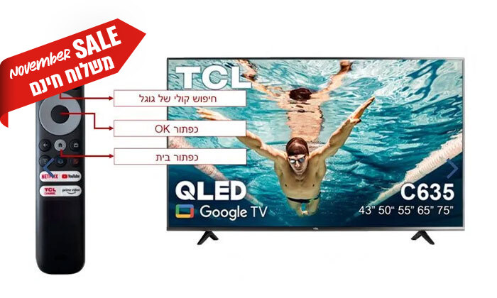 3 טלוויזיה חכמה 55 אינץ' TCL 4K QLED Google TV דגם 55c635