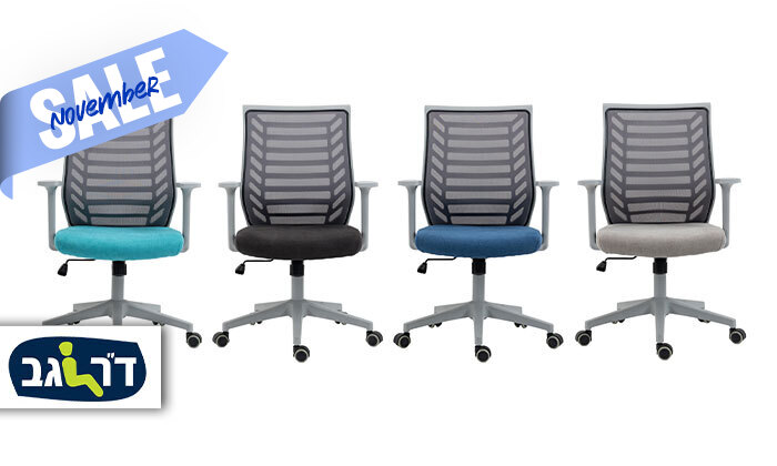 1 ד"ר גב: כיסא משרדי דגם COLUMBIA - צבעים לבחירה