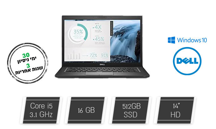 2 מחשב נייד מחודש DELL דגם Latitude 7440 עם מסך "14, זיכרון 16GB ומעבד i5