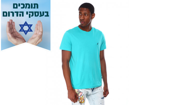 3 טי שירט לגברים NAUTICA דגם Specialty Fca - צבעים לבחירה