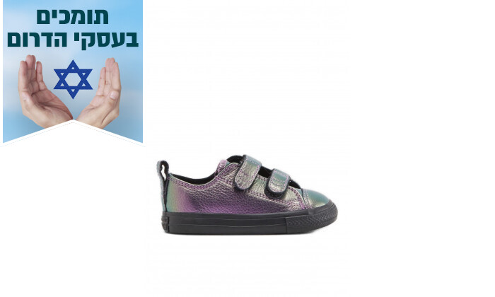 5 מגוון נעלי סניקרס לפעוטות Converse, דגם Chuck Taylor - צבע לבחירה