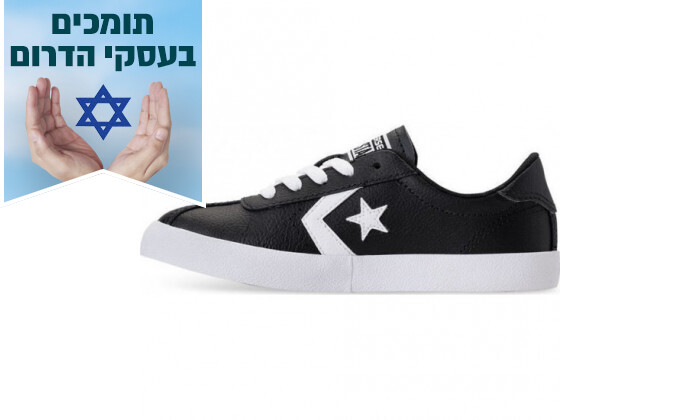 3 נעלי סניקרס לנשים קונברס CONVERSE דגם Breakpoint OX - צבע לבחירה