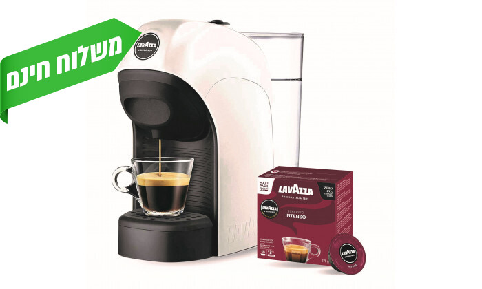 2 מכונת קפה LAVAZZA דגם Tiny כולל 36 קפסולות בטעמים לבחירה