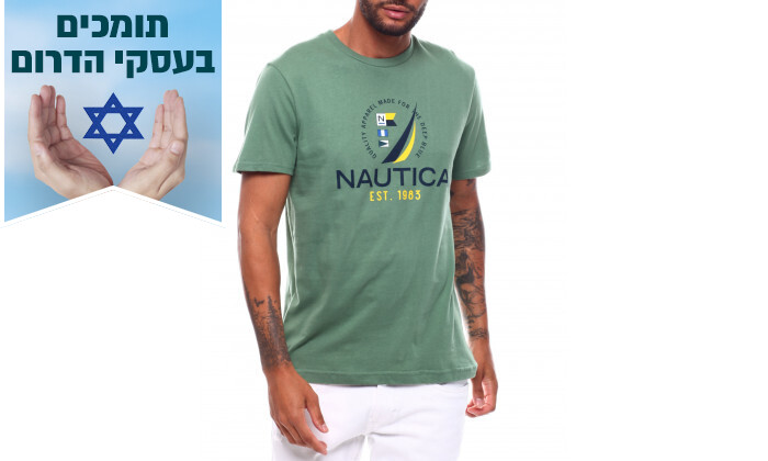 2 חולצת טי שירט לגברים נאוטיקה Nautica בצבע ירוק
