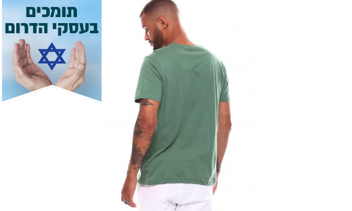 3 חולצת טי שירט לגברים נאוטיקה Nautica בצבע ירוק