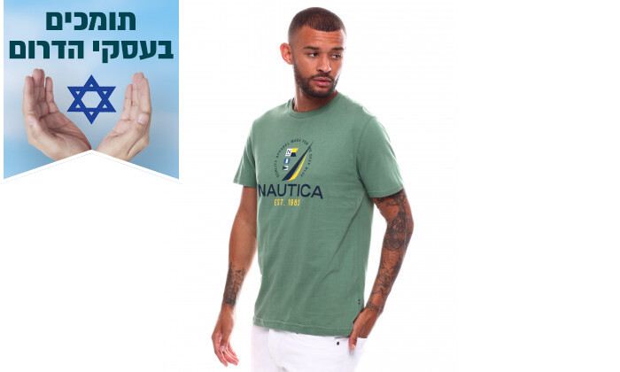 4 חולצת טי שירט לגברים נאוטיקה Nautica בצבע ירוק