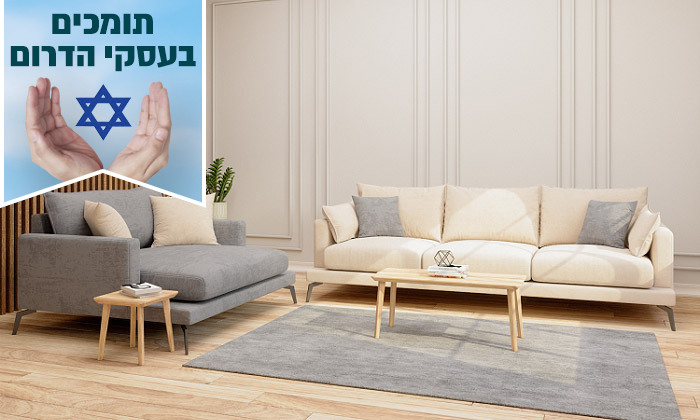 4 ספה תלת מושבית House Design דגם אלמוג - מידות וצבעים לבחירה, אופציה ללאב סיט