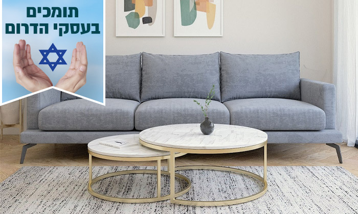 6 ספה תלת מושבית House Design דגם אלמוג - מידות וצבעים לבחירה, אופציה ללאב סיט