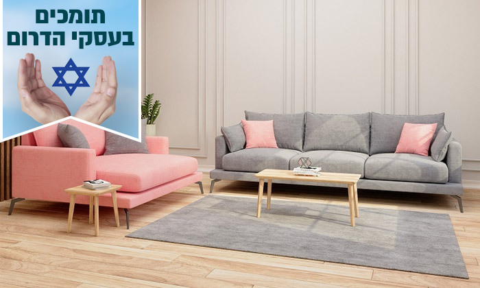 1 ספה תלת מושבית House Design דגם אלמוג - מידות וצבעים לבחירה, אופציה ללאב סיט