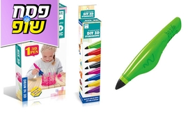 ערכת יצירה בתלת מימד