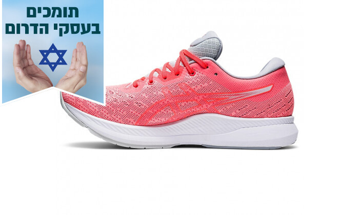 3 נעלי ריצה לגברים ולנשים אסיקס Asics דגם EvoRide - צבעים לבחירה