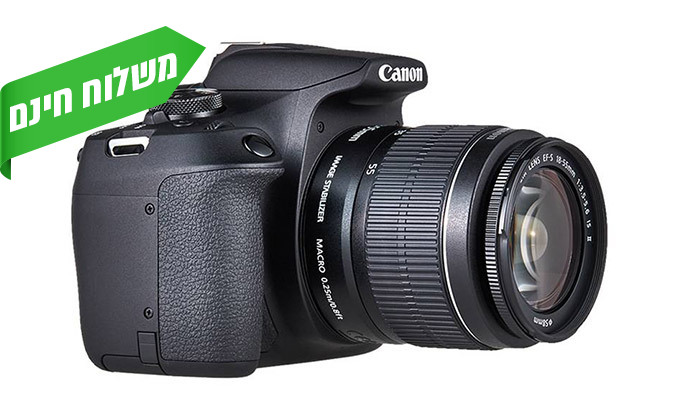 4 מצלמה קנון Canon דגם EOS 2000D 1855