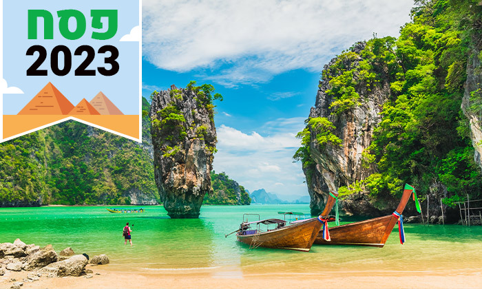 10 טיול טרופי מאורגן בפסח: 14 ימים בתאילנד כולל טיסות, שווקי לילה וסיורים מקומיים