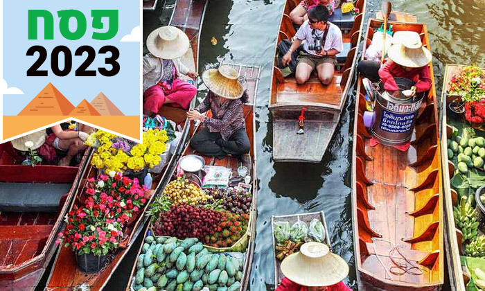 9 טיול טרופי מאורגן בפסח: 14 ימים בתאילנד כולל טיסות, שווקי לילה וסיורים מקומיים