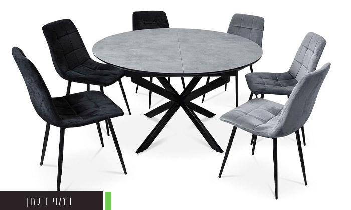 3 שולחן עגול נפתח דגם לונה ו-6 כיסאות ויטוריו דיוואני - צבעים לבחירה