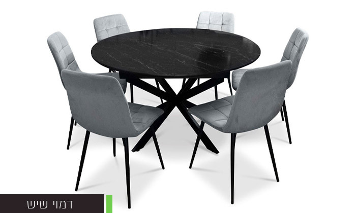 6 שולחן עגול נפתח דגם לונה ו-6 כיסאות ויטוריו דיוואני - צבעים לבחירה