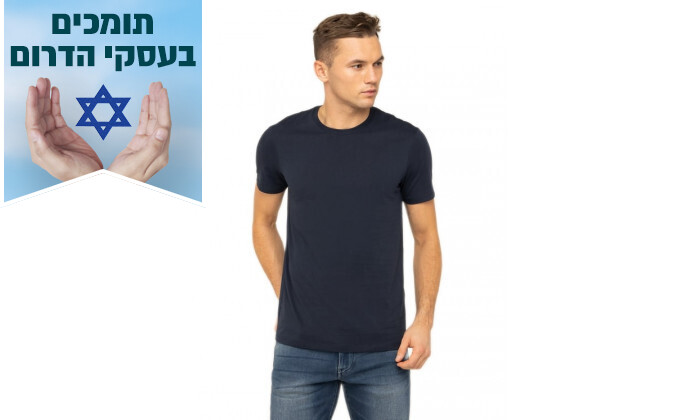 4 חולצת טי שירט לגברים Armani Exchange - צבעים לבחירה