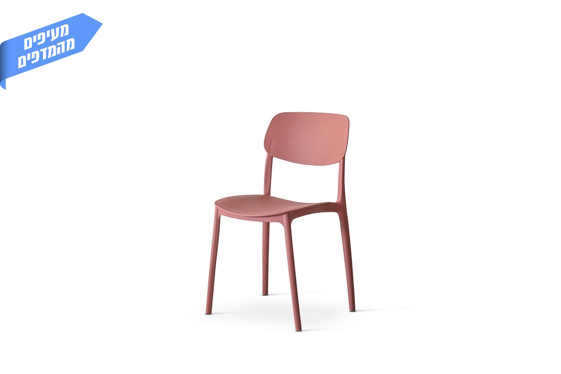 12 כיסא לפינת אוכל TAKE IT דגם 0211 - צבעים לבחירה