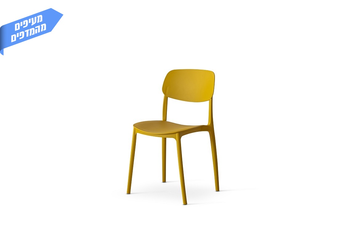 13 כיסא לפינת אוכל TAKE IT דגם 0211 - צבעים לבחירה