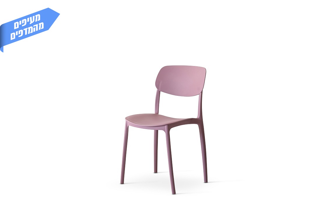 14 כיסא לפינת אוכל TAKE IT דגם 0211 - צבעים לבחירה