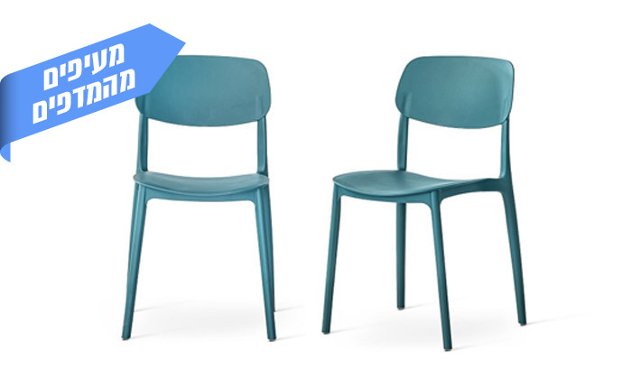 4 כיסא לפינת אוכל TAKE IT דגם 0211 - צבעים לבחירה