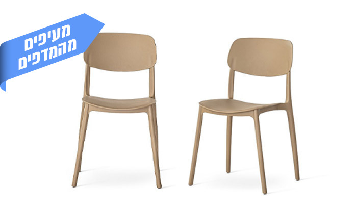 5 כיסא לפינת אוכל TAKE IT דגם 0211 - צבעים לבחירה