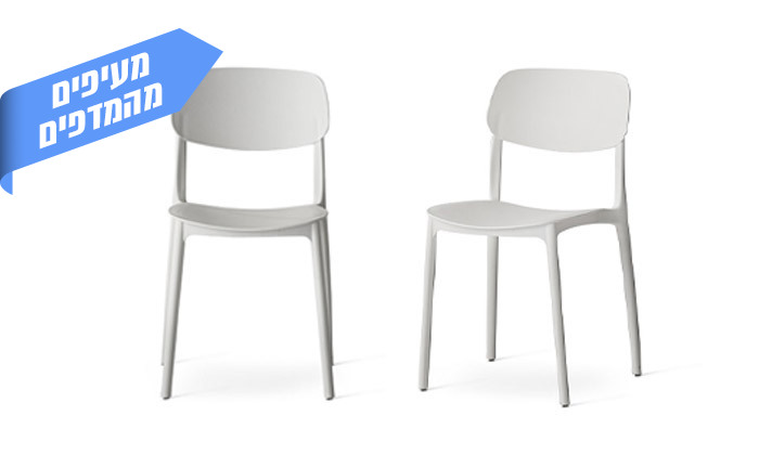6 כיסא לפינת אוכל TAKE IT דגם 0211 - צבעים לבחירה