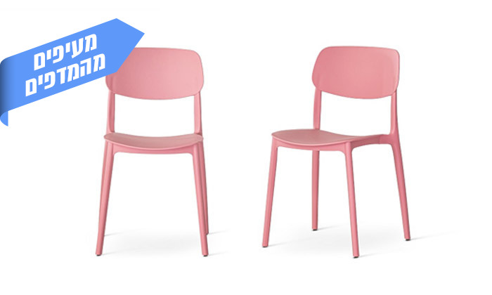 7 כיסא לפינת אוכל TAKE IT דגם 0211 - צבעים לבחירה