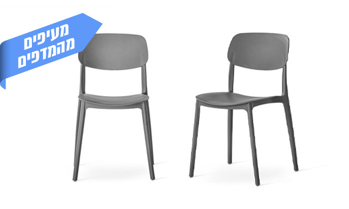 8 כיסא לפינת אוכל TAKE IT דגם 0211 - צבעים לבחירה