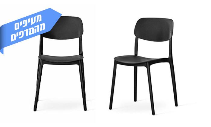 9 כיסא לפינת אוכל TAKE IT דגם 0211 - צבעים לבחירה