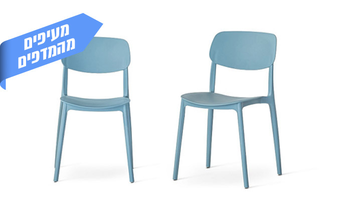 10 כיסא לפינת אוכל TAKE IT דגם 0211 - צבעים לבחירה