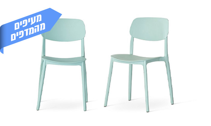 11 כיסא לפינת אוכל TAKE IT דגם 0211 - צבעים לבחירה