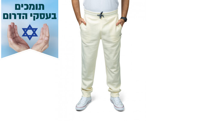 1 מכנסי טרנינג לגברים נאוטיקה NAUTICA - צבעים לבחירה