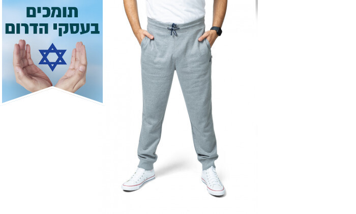 3 מכנסי טרנינג לגברים נאוטיקה NAUTICA - צבעים לבחירה