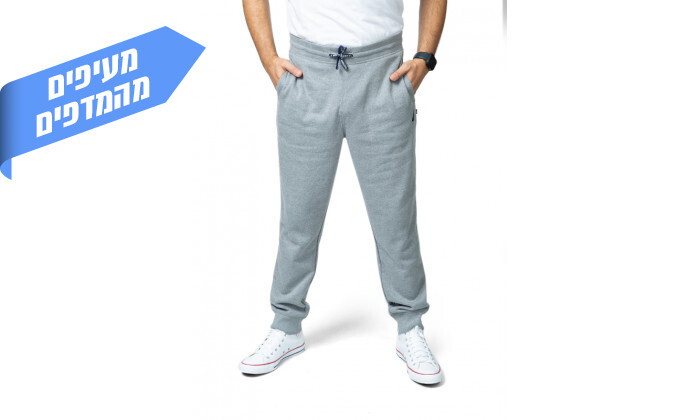 3 מכנסי טרנינג לגברים נאוטיקה NAUTICA - צבעים לבחירה