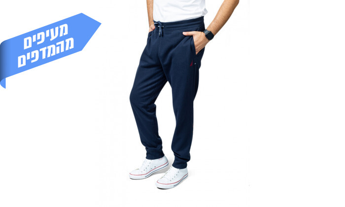 4 מכנסי טרנינג לגברים נאוטיקה NAUTICA - צבעים לבחירה