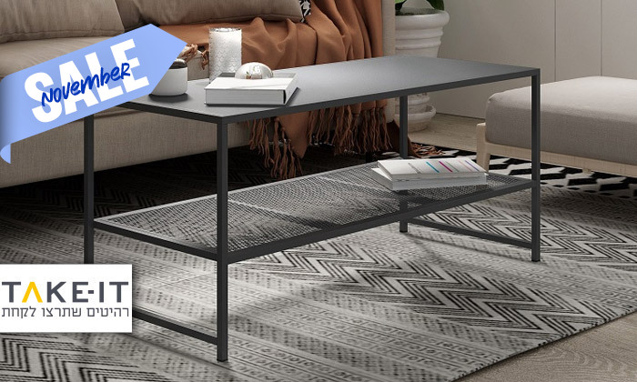1 שולחן סלון מלבני - צבע אפור