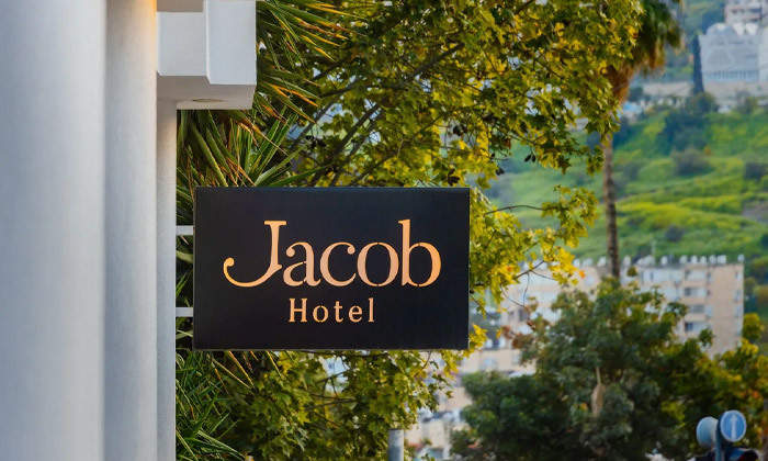 3 להתאהב בכנרת: לילה לזוג במלון בוטיק טבריה מרשת Jacob כולל טעימות בשוק נצרת או ביקור ביקב תבור