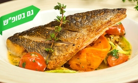 ארוחת דגים במסעדת ביירות