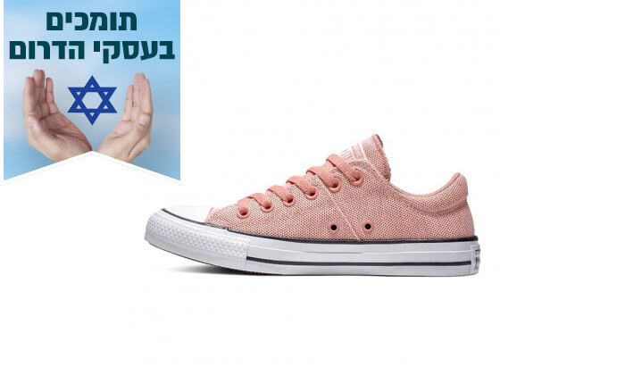 5 נעלי סניקרס לנשים CONVERSE - צבעים לבחירה