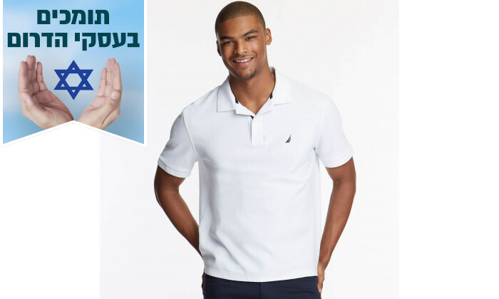 3 חולצת פולו לגברים 100% כותנה NAUTICA - צבעים לבחירה