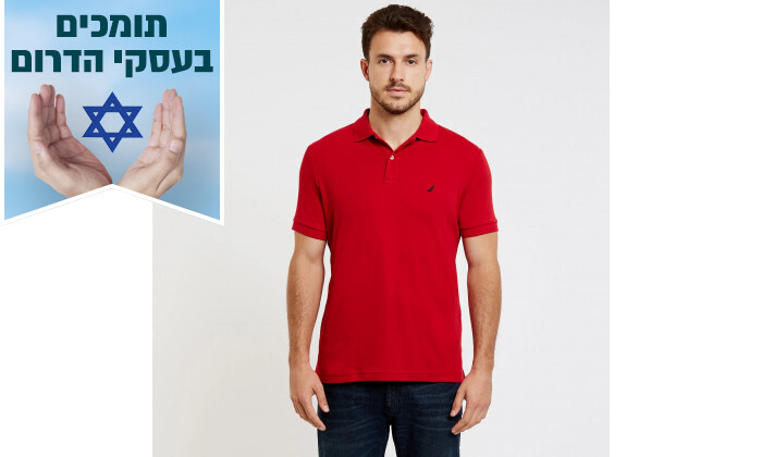 5 חולצת פולו לגברים 100% כותנה NAUTICA - צבעים לבחירה